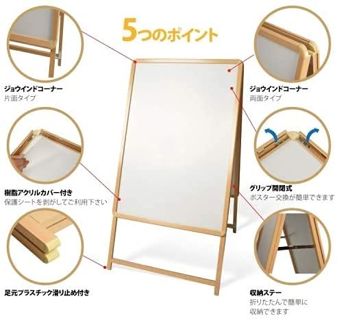 Amazon.co.jp: 看板 A型看板 A看板 木目タイプ ライトブラウン サイズ